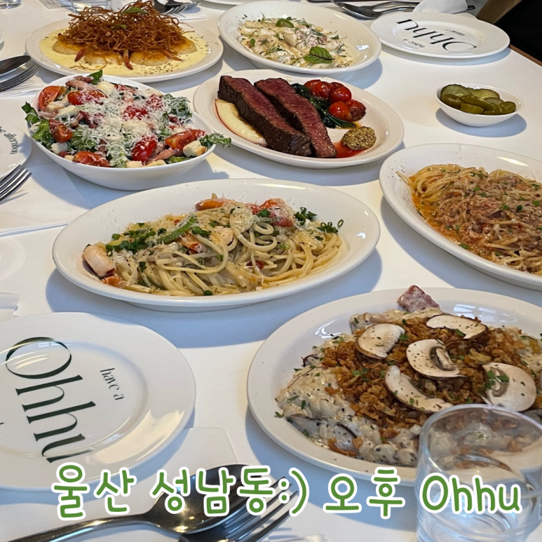 Ohhu(오후) 이미지