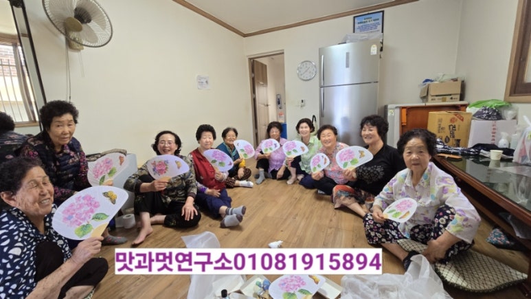맛과멋연구소 이미지