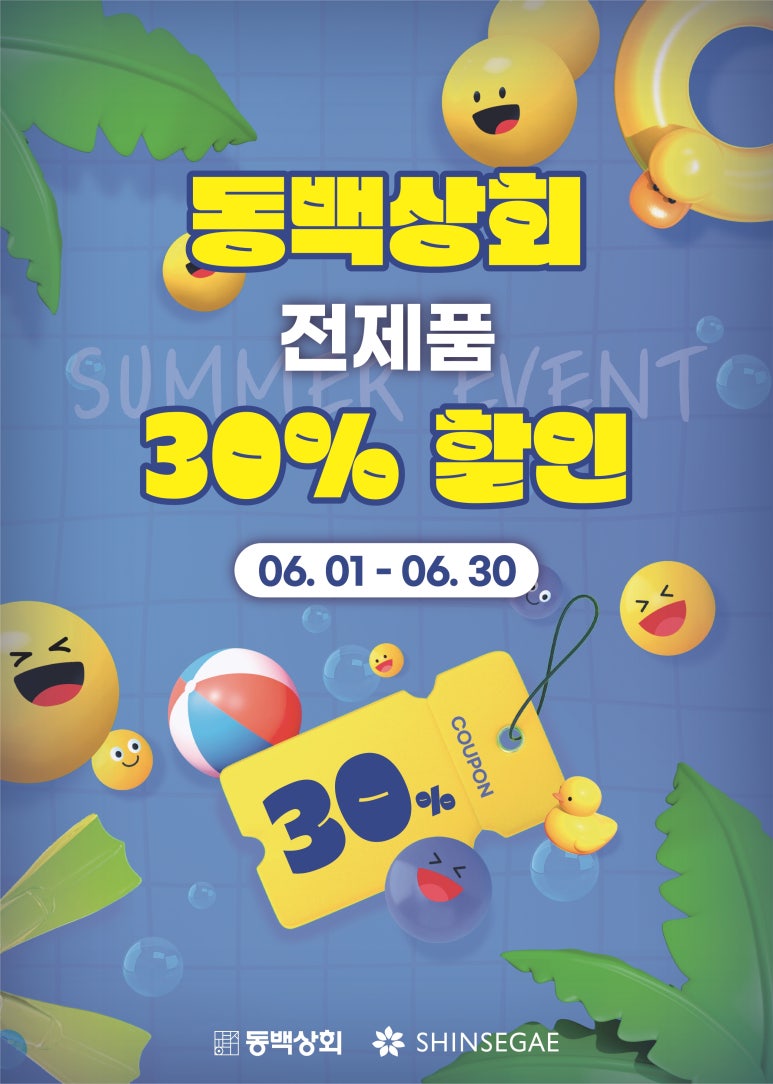 웨이브앤바이브 이미지