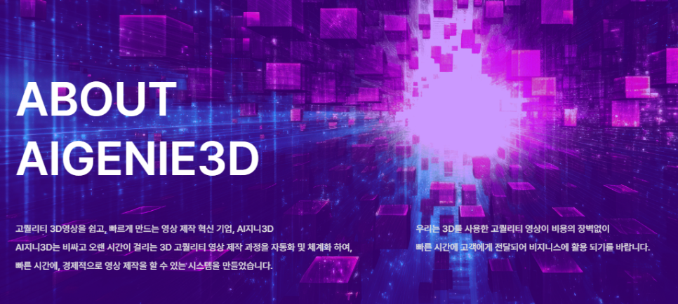 (주)지니모바일 이미지