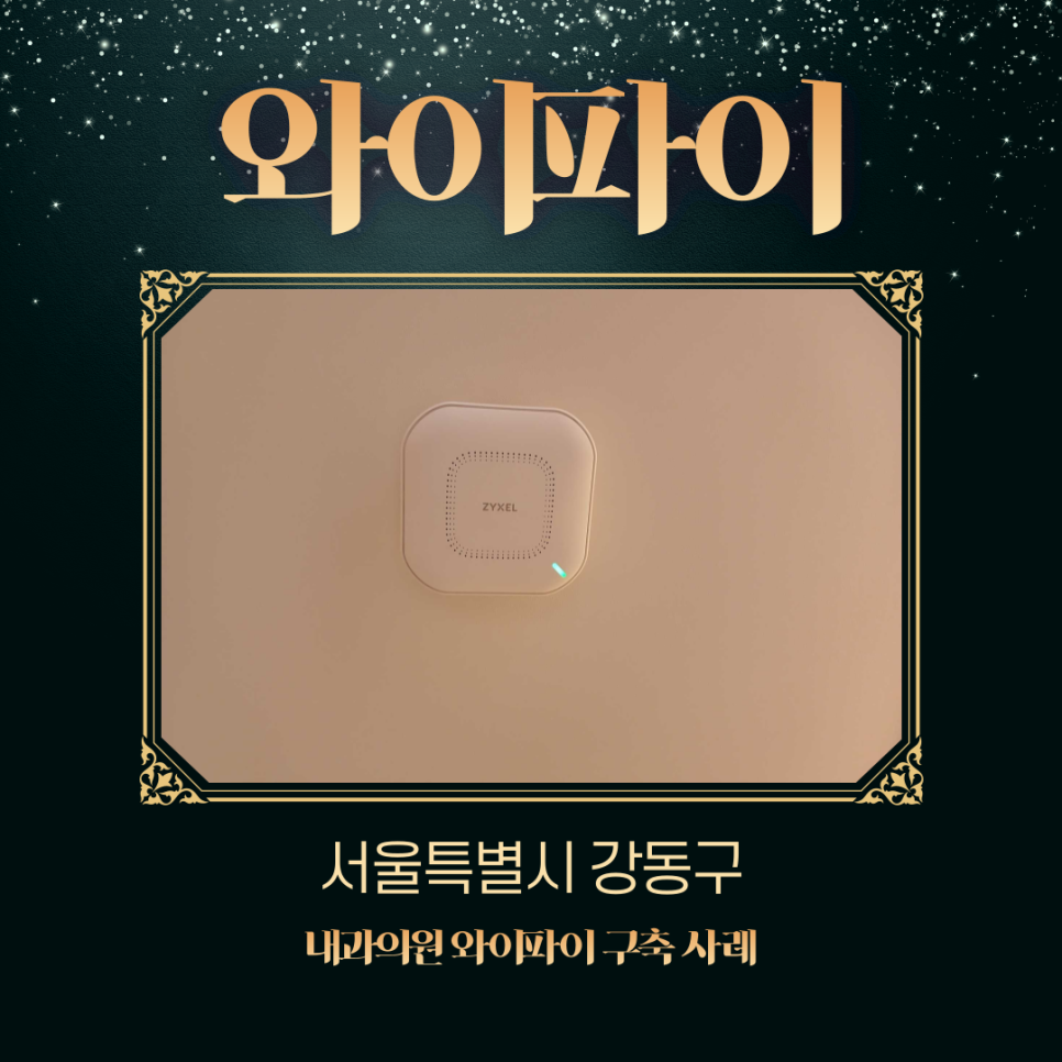 주내과의원 이미지