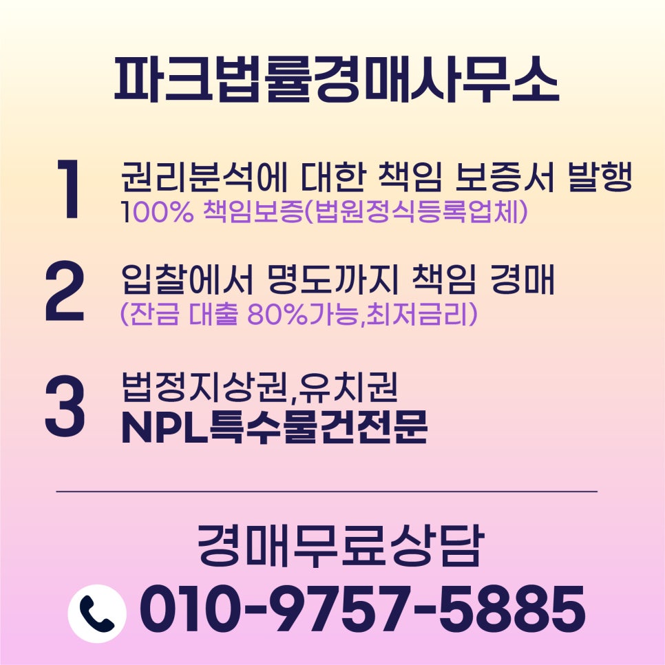 법률사무소세광 이미지