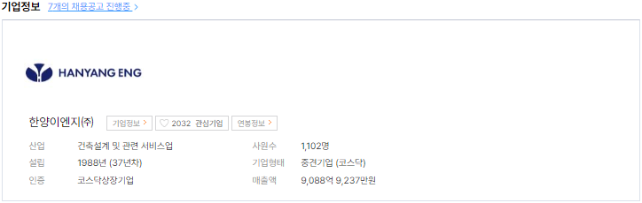 (주)그린종합가스 이미지