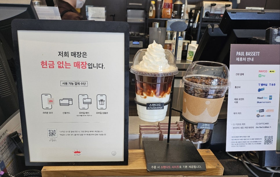 폴바셋부산해운대아이파크점 이미지