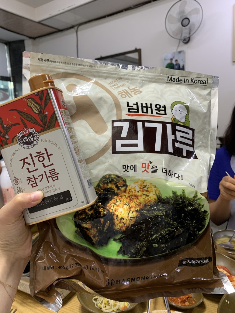 희야네식당 이미지