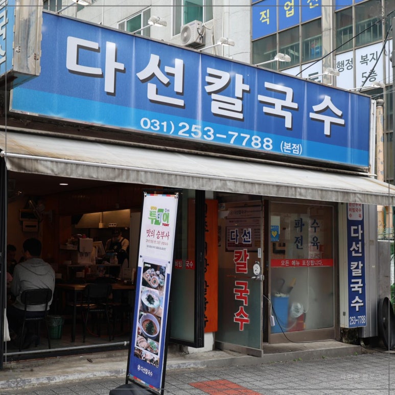 (주)다선 이미지