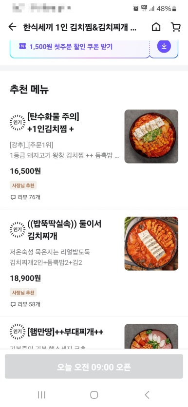 세븐일레븐(부천중동점) 이미지