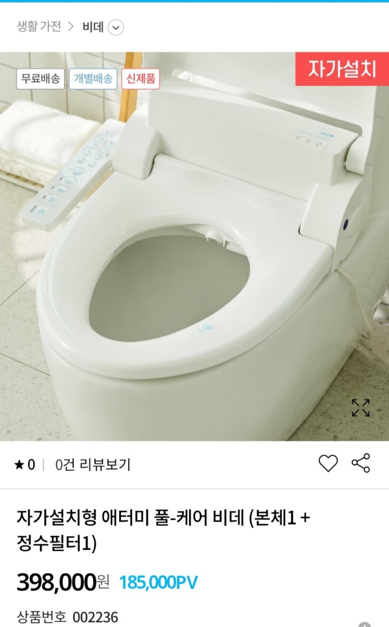 신길소비센타 이미지