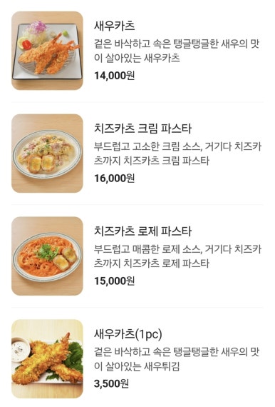 소바공방 이미지