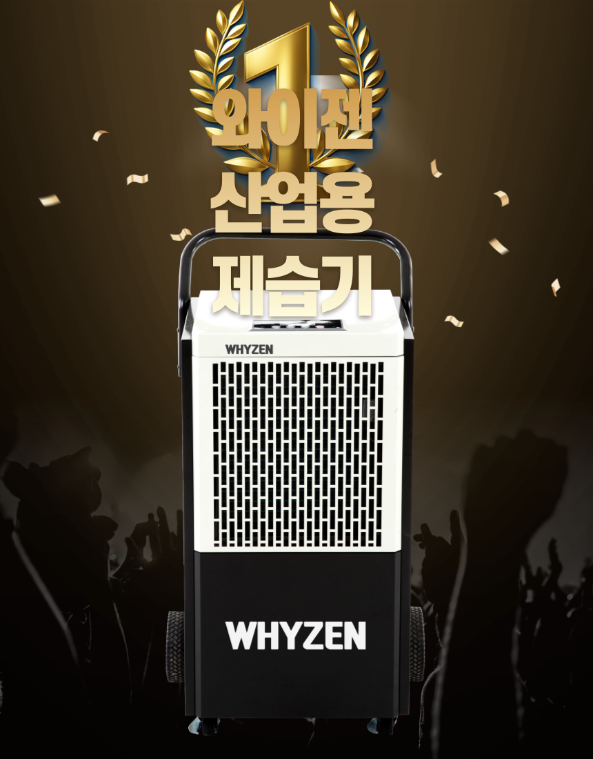 부경환경산업 이미지