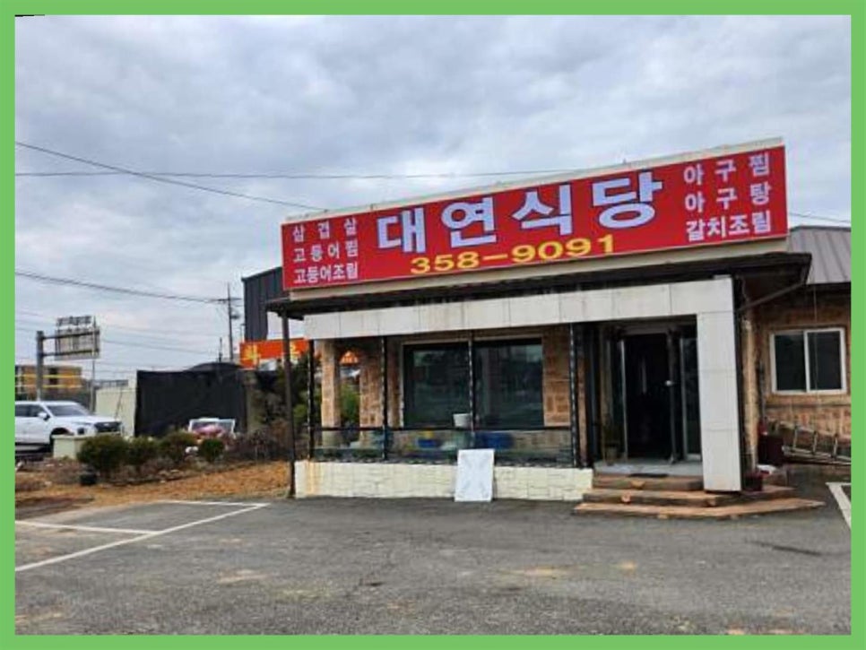 통광고기획 이미지