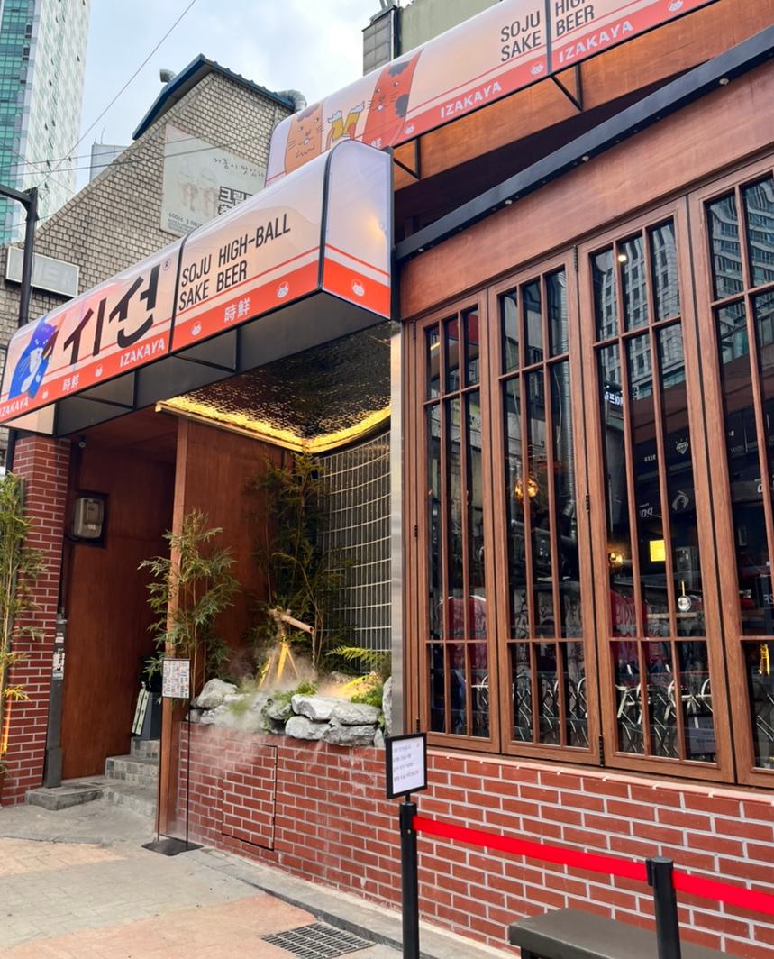 시선 신림점 이미지