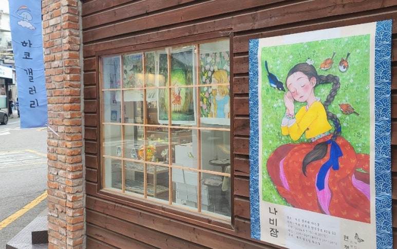 오엔갤러리 이미지
