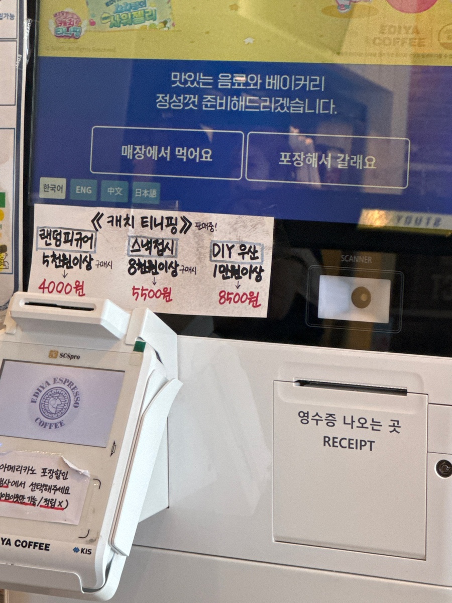 이디야방서점 이미지