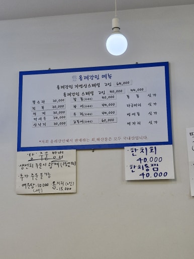 올레강민 이미지