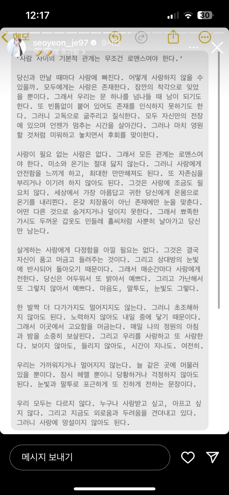 나를예쁘게 이미지