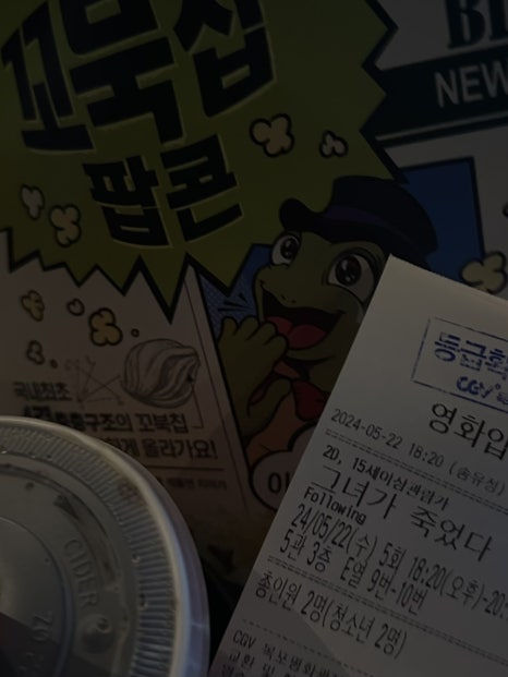 마라순코우 (남악점) 이미지