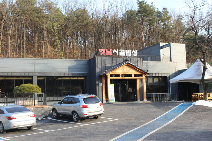 옛날한식집 이미지