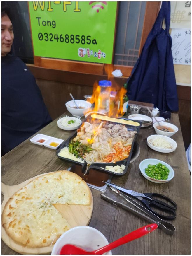 통큰곱창 이미지