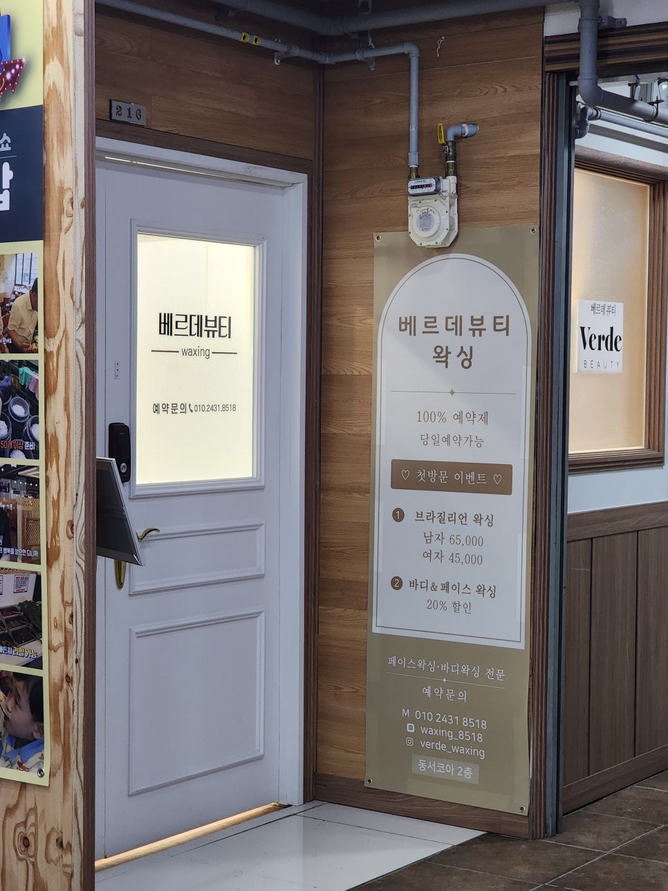 (주)하이코아 이미지