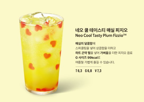 네오푸드 이미지