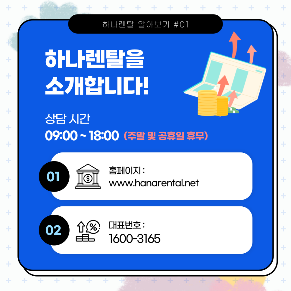 렌탈사무기 이미지