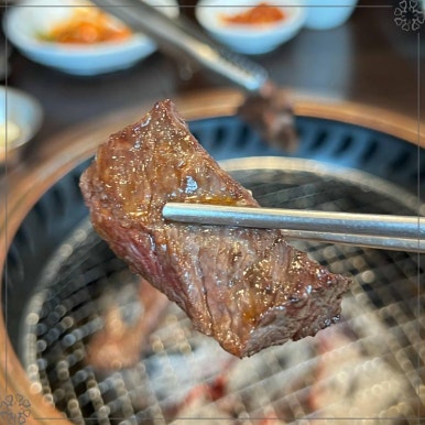 증평고깃집 이미지