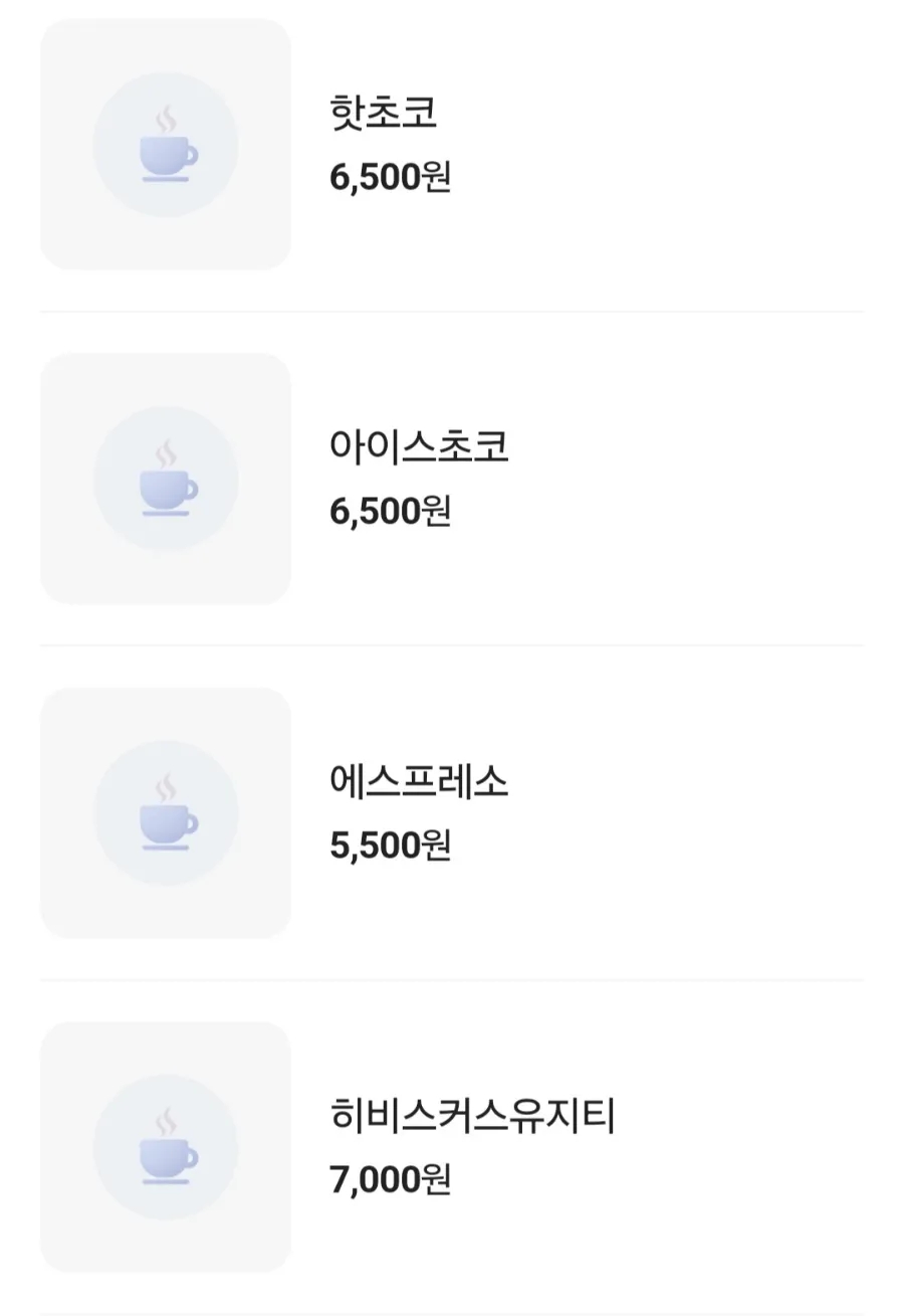 명가커피 이미지
