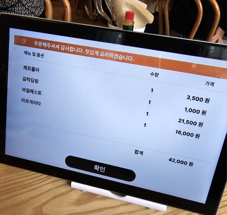 리틀에마스 이미지