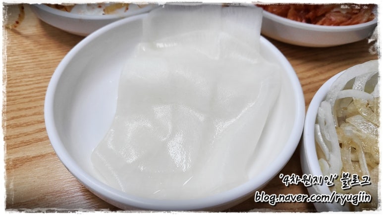 부영아구찜 이미지