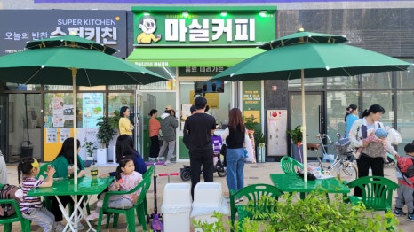 문스타커피 이미지