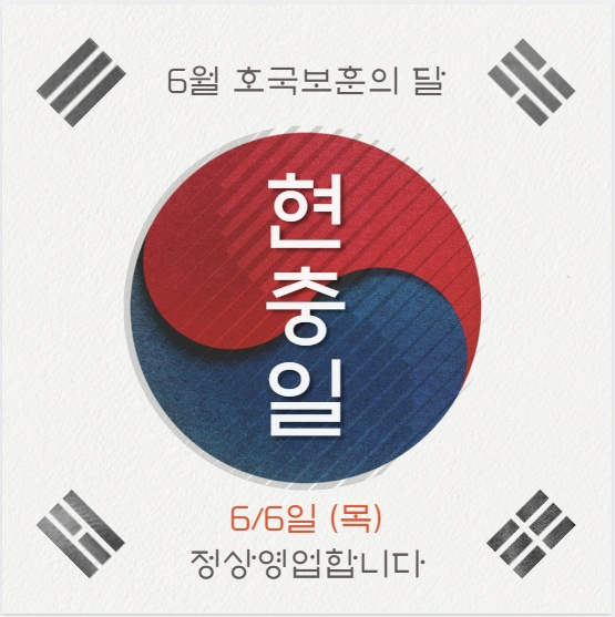 스컬휘트니스 이미지