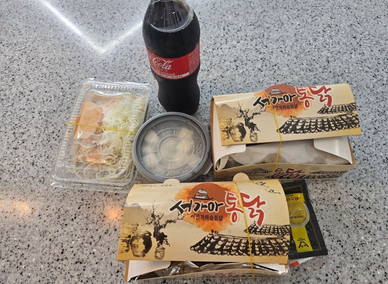 서가마서민통닭 이미지