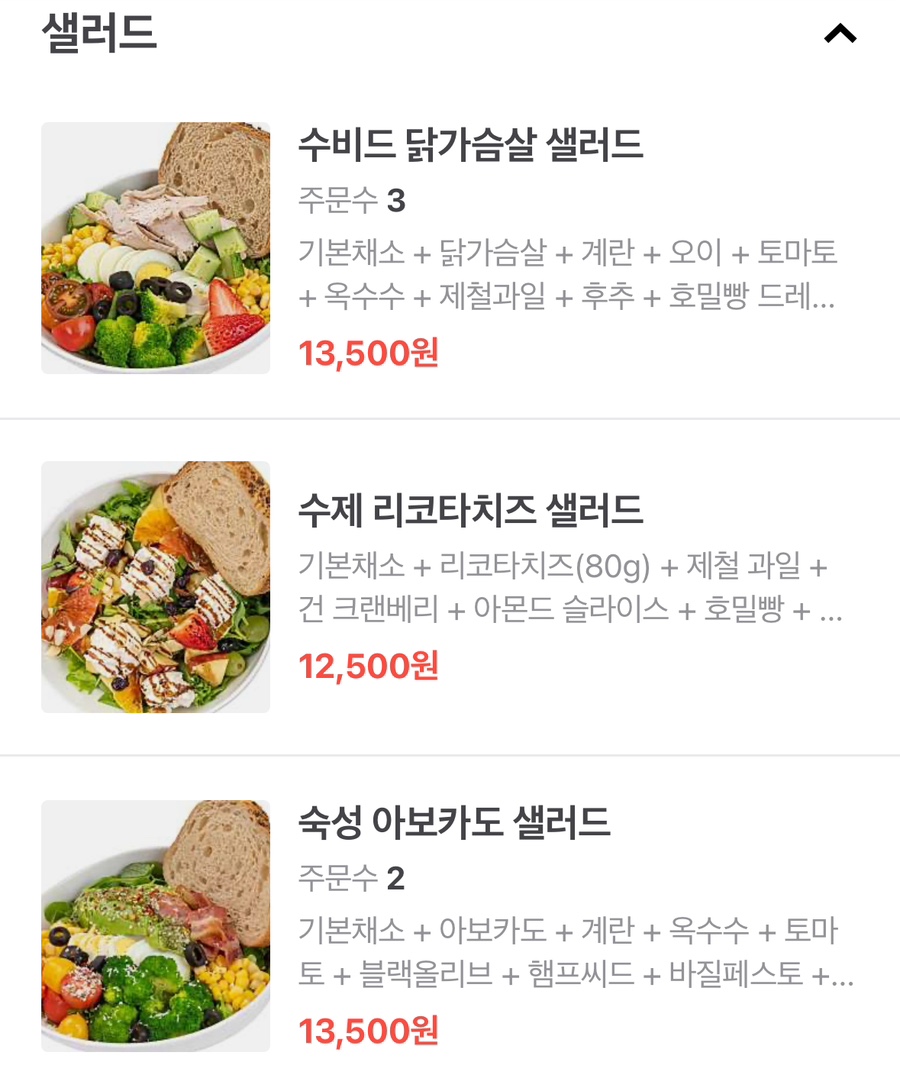 아메리칸 트레이(American tray) 이미지