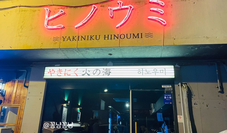 히노새 이미지