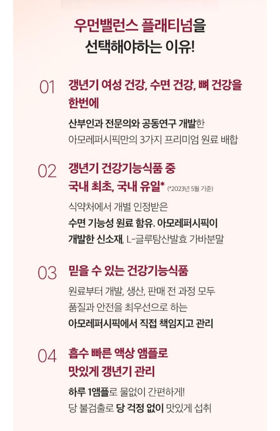 뷰티우먼 이미지