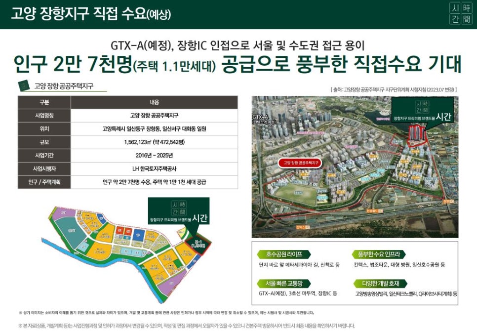 반도서점 이미지
