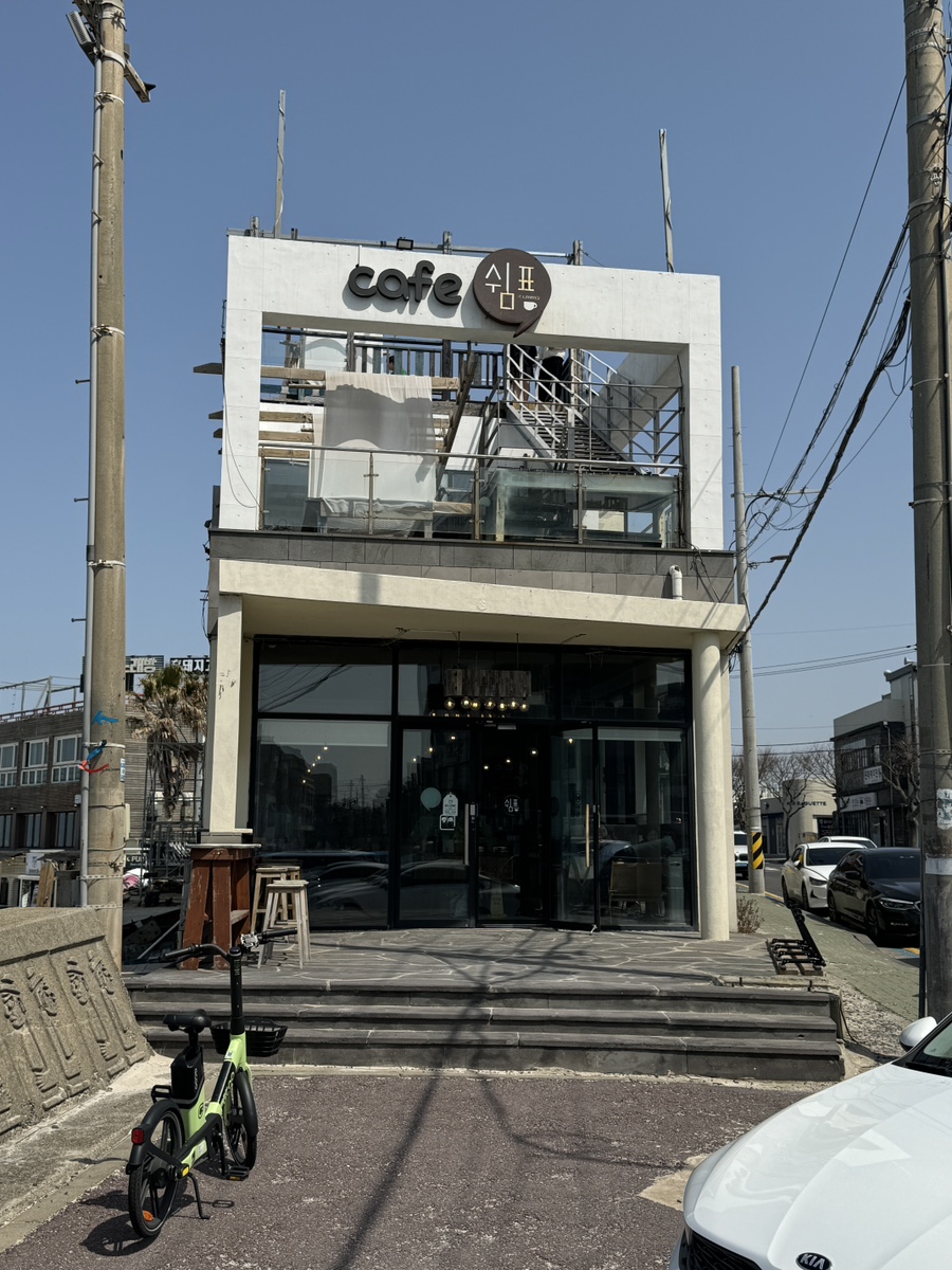 쉼표카페 이미지