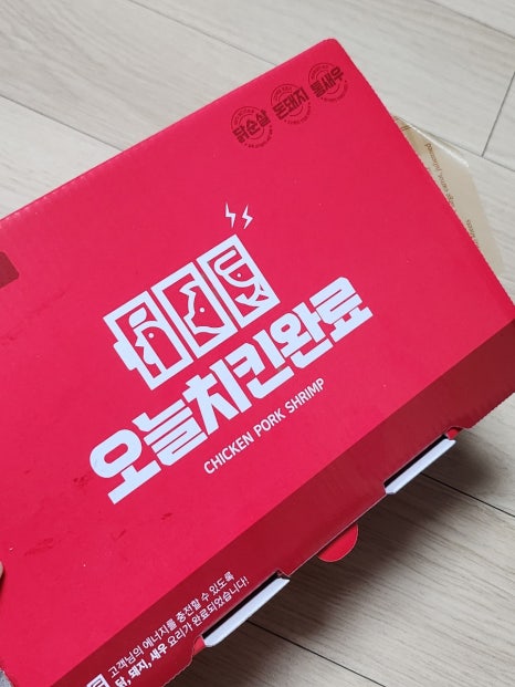 오늘치킨완료 이미지