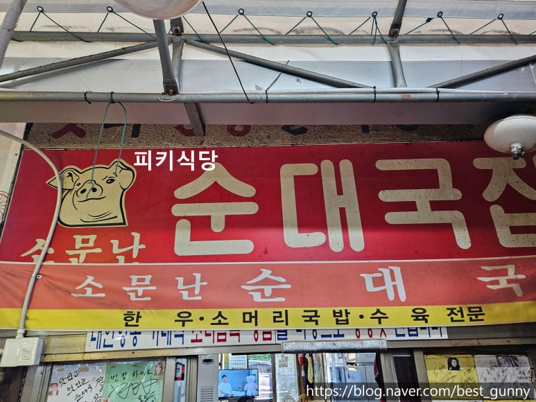 양천국 이미지