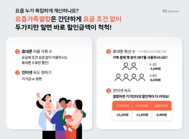 라온텔레콤 이미지