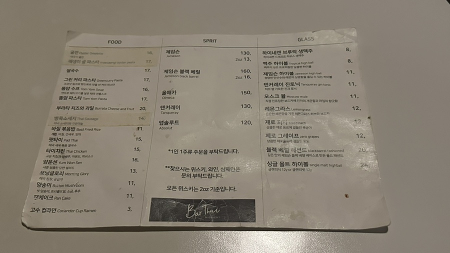 바타이 이미지