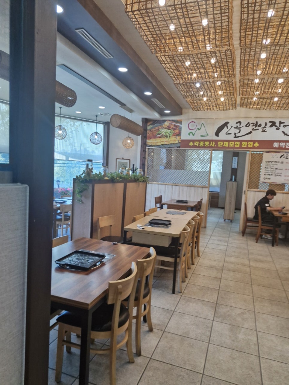 산골장어 이미지