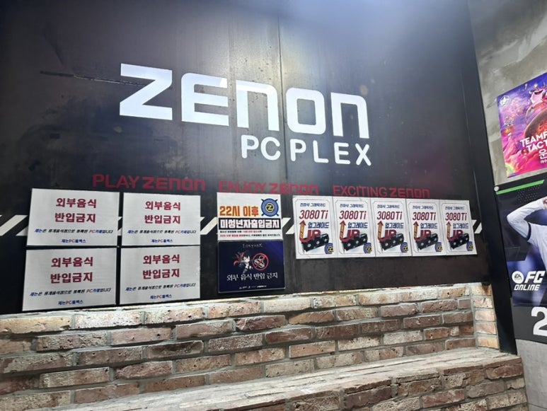 제논PC 이미지