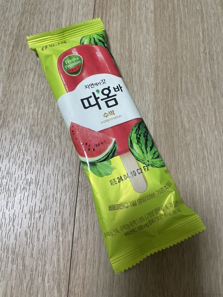 갓;따옴 이미지