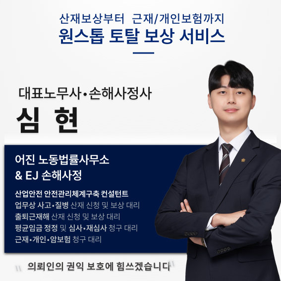 어진건설 이미지