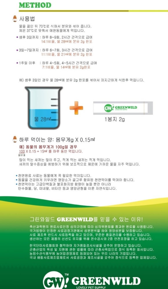 가든맘마 이미지
