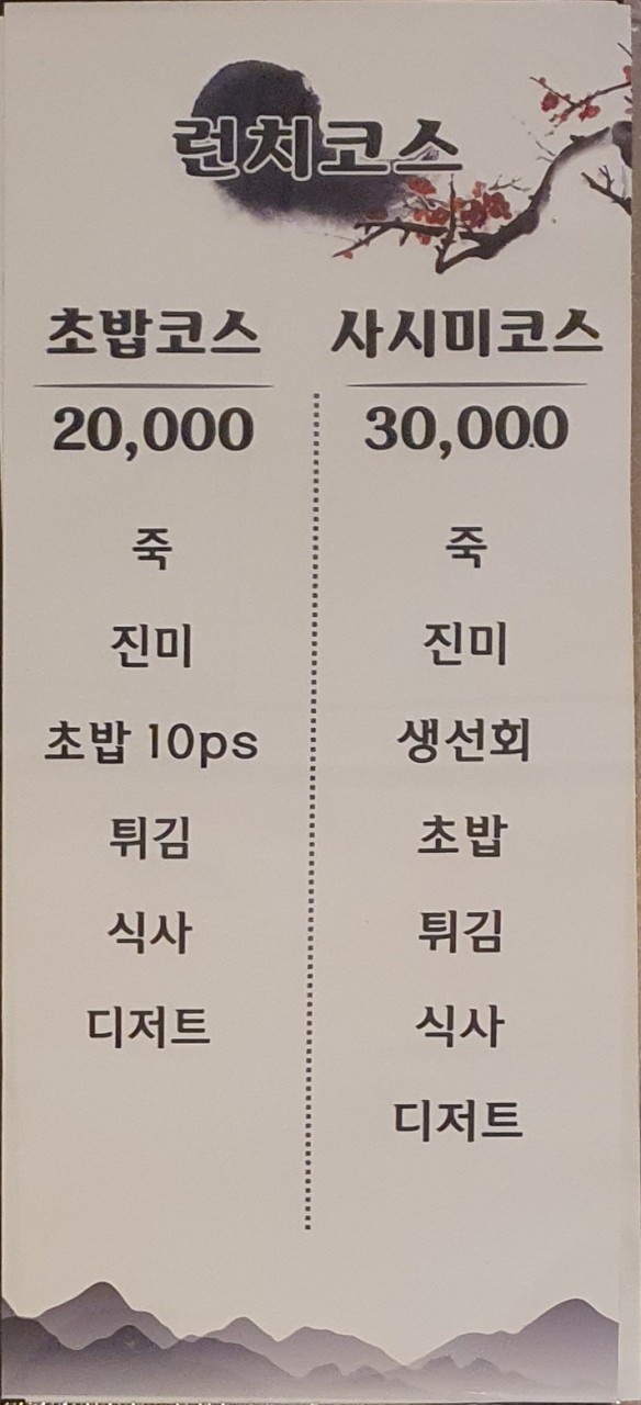 하이스시 이미지