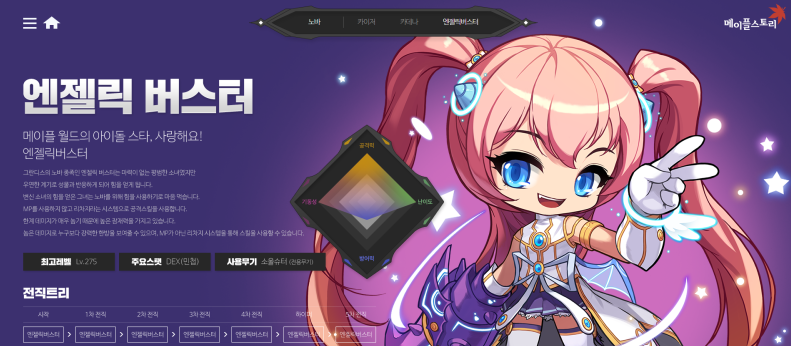 버블버스터 이미지