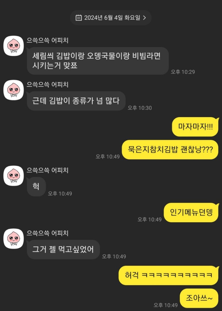 삼용분식 이미지